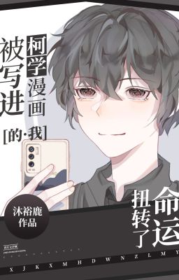 [1] [ Conan ] Bị viết tiến kha học truyện tranh ta xoay chuyển vận mệnh