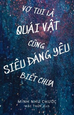 [2024-DỊCH XONG] VỢ TUI LÀ QUÁI VẬT CŨNG SIÊU ĐÁNG YÊU BIẾT CHƯA