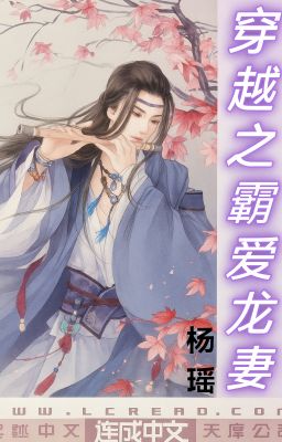 [601-END] Xuyên Việt Chi Bá Ái Long Thê - Sướng Ái