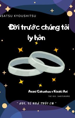 | AC | Đời Trước Chúng Tôi Ly Hôn