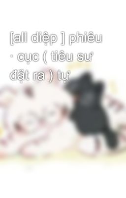 [all diệp ] phiêu · cục ( tiêu sư đặt ra ) tự