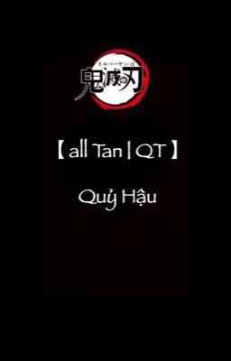 【all Tan | QT | Drop 】 Quỷ Hậu