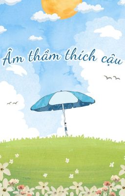 ÂM THẦM THÍCH CẬU