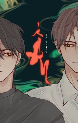 ẤN