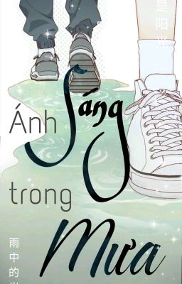 Ánh Sáng Trong Mưa
