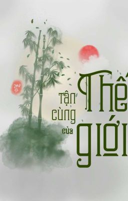 |Bác Chiến| |Hoàn| Tận Cùng Của Thế Giới