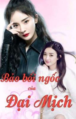 [Bách Hợp] Bảo bối ngốc của Đại Mịch