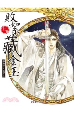 Bại Nhứ Tàng Kim Ngọc