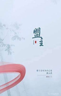 [BH][Done] Minh Chủ Luôn Cho Rằng Mình Là Cọng Bún Năm Lực Chiến