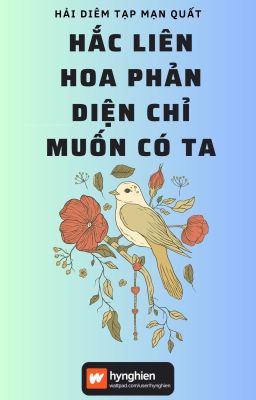 [BH][Hoàn] Hắc liên hoa phản diện chỉ muốn có ta | Hải Diêm Tạp Mạn Quất