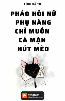 [BH][Hoàn] Pháo hôi nữ phụ nàng chỉ muốn cá mặn hút mèo | Tỉnh Dã Tư