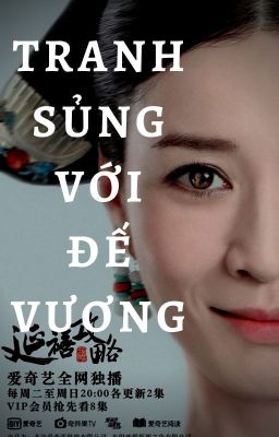 [BH] [Tự viết] Tranh Sủng Với Đế Vương  [DHCL] - Mây