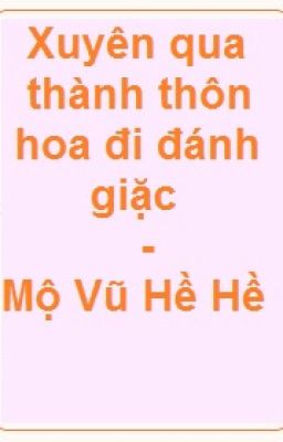 [BH] Xuyên qua thành thôn hoa đi đánh giặc - Mộ Vũ Hề Hề