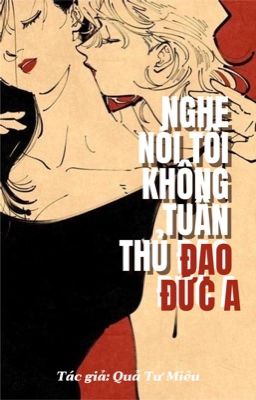 [BHTT - ABO - AI HỖ TRỢ] NGHE NÓI TÔI KHÔNG TUÂN THỦ ĐẠO ĐỨC A