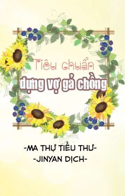 BHTT | DỊCH | TIÊU CHUẨN DỰNG VỢ GẢ CHỒNG - Ma Thự Tiểu Thư