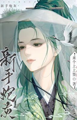 [BHTT] [EDIT-AI] Tay mới pháo hôi online bắt cóc nữ chủ [ xuyên nhanh ]