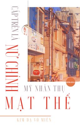 [BHTT-EDIT] CẤP TRÊN LÀ NỮ CHÍNH MỸ NHÂN THỤ MẠT THẾ