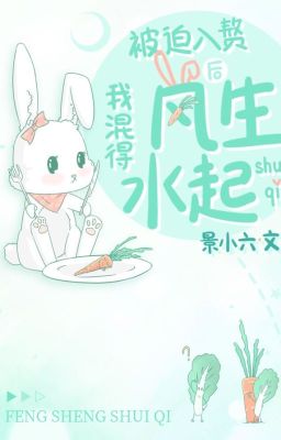 [BHTT] [EDIT] SAU KHI BỊ BẮT Ở RỂ TÔI LÊN NHƯ DIỀU GẶP GIÓ - CẢNH TIỂU LỤC