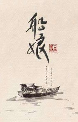 [BHTT - EDIT] Thuyền Nương - Thất Tiểu Hoàng Thúc