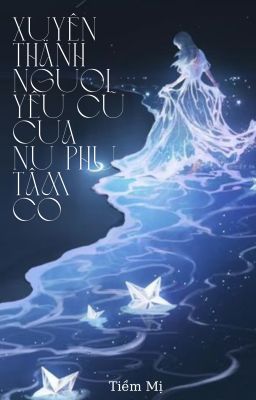 [BHTT] [EDIT] Xuyên Thành Người Yêu Cũ Của Nữ Phụ Tâm Cơ