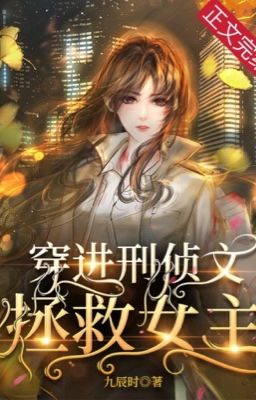 [BHTT] [EDIT] Xuyên vào truyện điều tra hình sự cứu nữ chính - Cửu Thần Thời