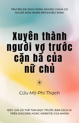 [BHTT_LILYHOLIC] Xuyên thành người vợ trước cặn bã của nữ chủ_Cửu Mộ Phi Thạch