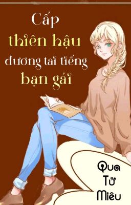 [BHTT] [QT] Cấp Thiên Hậu Đương Tai Tiếng Bạn Gái - Qua Tử Miêu