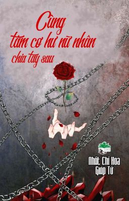 [BHTT] [QT] Cùng Tâm Cơ Hư Nữ Nhân Chia Tay Sau - Nhất Chỉ Hoa Giáp Tử