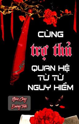 [BHTT] [QT] Cùng Trợ Thủ Quan Hệ Từ Từ Nguy Hiểm - Nhân Công Đường Tinh