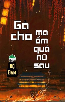 [BHTT] [QT] Gả Cho Ma Ốm Quá Nữ Sau - Bộ Đạm