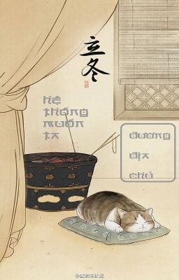 /BHTT/QT/ Hệ Thống Muốn Ta Đương Địa Chủ - Phương Tiện Diện Quân