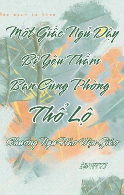 [BHTT-QT-Hoàn] Một Giấc Ngủ Dậy Bị Yêu Thầm Bạn Cùng Phòng Thổ Lộ