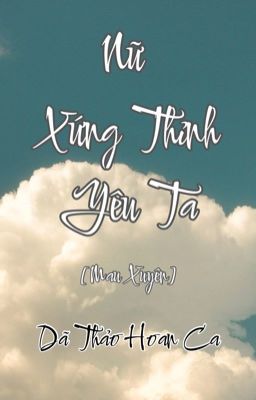 [BHTT-QT-Hoàn] Nữ Xứng Thỉnh Yêu Ta