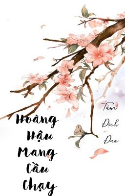 /BHTT/QT/ Hoàng Hậu Mang Cầu Chạy - Tầm Dịch Dao