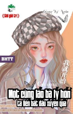 [BHTT] [QT] Một Cùng Lão Bà Ly Hôn Ta Liền Bắt Đầu Xuyên Qua - Giang Ký Ngôn