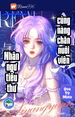 [BHTT] [QT] Nhân Ngư Tiểu Thư Cùng Nàng Chăn Nuôi Viên - Qua Tử Miêu