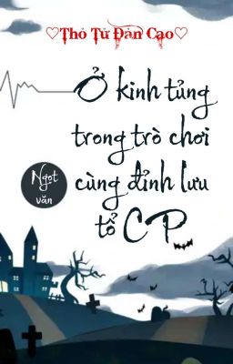 [BHTT] [QT] Ở Kinh Tủng Trong Trò Chơi Cùng Đỉnh Lưu Tổ CP - Thỏ Tử Đản Cao