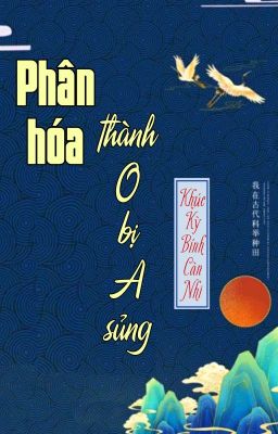 [BHTT] [QT] Phân Hoá Thành O Bị A Sủng - Khúc Kỳ Bính Càn Nhi