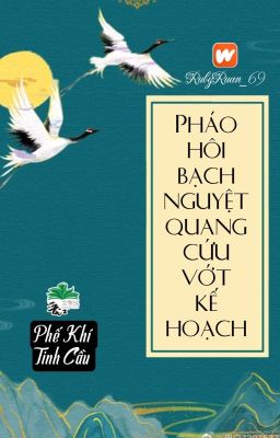 [BHTT] [QT] Pháo Hôi Bạch Nguyệt Quang Cứu Vớt Kế Hoạch - Phế Khí Tinh Cầu