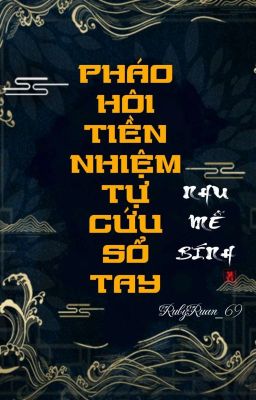 [BHTT] [QT] Pháo Hôi Tiền Nhiệm Tự Cứu Sổ Tay - Nhu Mễ Bính