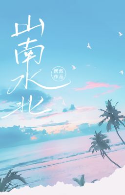 [BHTT] [QT] Sơn Nam Thuỷ Bắc - Mẫn Nhiên