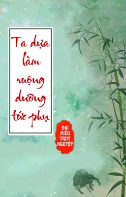 [BHTT] [QT] Ta Dựa Làm Ruộng Dưỡng Tức Phụ - Đại Miêu Truy Nguyệt