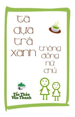 [BHTT] [QT] Ta Dựa Trà Xanh Thông Đồng Nữ Chủ - Tắc Thảo Vãn Thanh