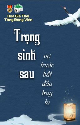 [BHTT] [QT] Trọng Sinh Sau Vợ Trước Bắt Đầu Truy Ta -Hoa Gia Thái Tổng Động Viên