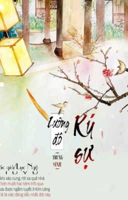 [BHTT] [QT] [Trùng sinh] Lưỡng đô ký sự - Lục Ngộ