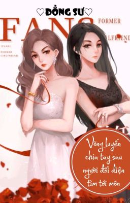 [BHTT] [QT] Võng Luyến Chia Tay Sau Người Đối Diện Tìm Tới Môn - Đồng Sư