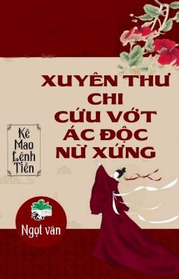 [BHTT] [QT] Xuyên Thư Chi Cứu Vớt Ác Độc Nữ Xứng - Kê Mao Lệnh Tiễn