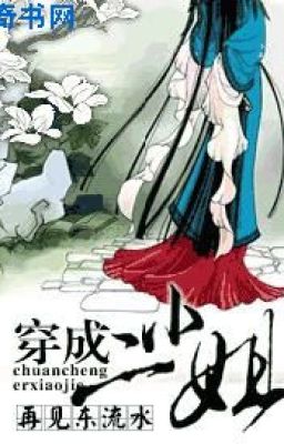 [BHTT] Xuyên Thành Nhị Tiểu Thư - Tái Kiến Đông Lưu Thủy (Hoàn)