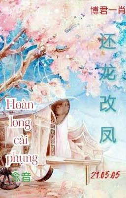 [BJYX] HOÀN LONG CẢI PHỤNG