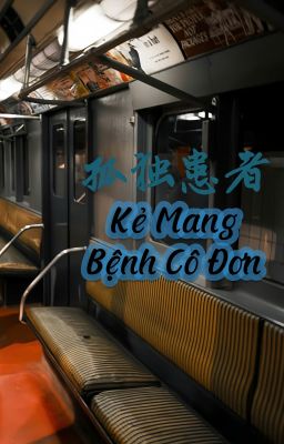 [BJYX] | KẺ MANG BỆNH CÔ ĐƠN (HOÀN)